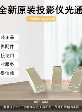 原装全新BENQ明基投影机/仪HT1085ST W1070+w W1075 EP101光通