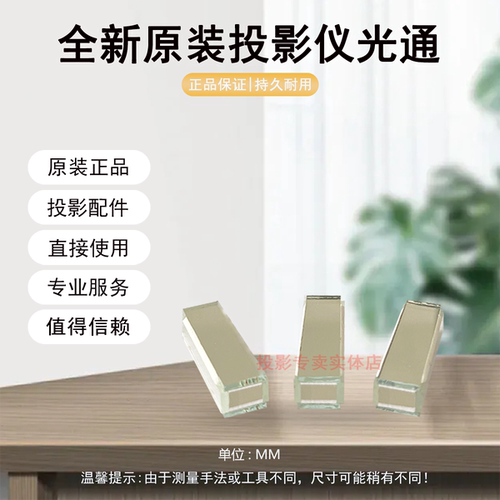 原装全新BENQ明基投影机/仪SP8007 RW8830 ML7887 PW6788光通