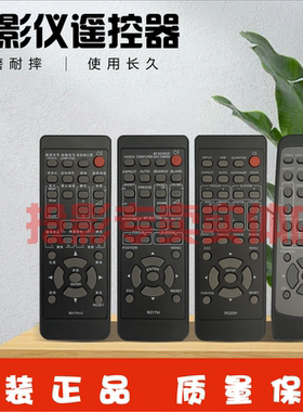 原装全新 日立HITACHI投影仪 ED-X3280 ED-X33 ED-X3400 遥控器
