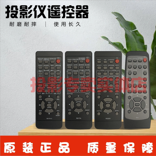 原装全新日立HITACHI投影仪CP-X2010N CP-X2011 CP-X2015WN遥控器
