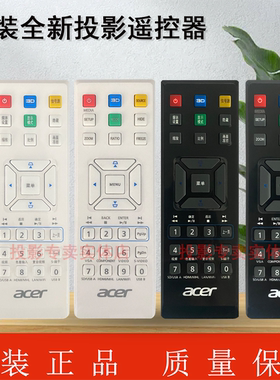 原装全新宏基ACER投影机/仪X133PWH D620D EV-W60H V13W遥控器
