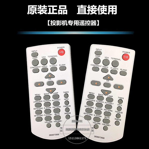 原装全新 LG投影机/仪遥控器 BD430 BX30C BD450 BW286遥控器