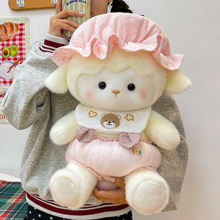 可爱睡帽奶芙羊公仔可爱小白羊玩偶毛绒玩具儿童陪睡娃娃生日礼物