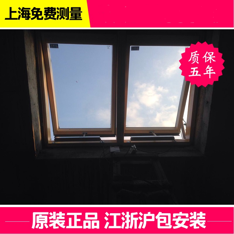 斜屋顶天窗采光窗阁楼地下室