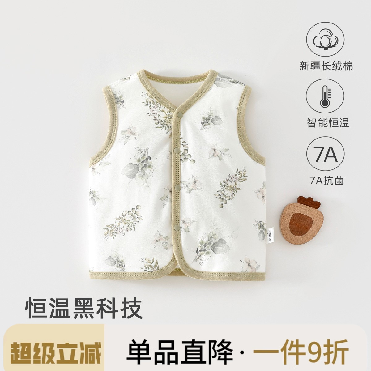 婴儿小马甲春秋冬季薄棉保暖马夹小坎肩女宝宝小背心纯棉无骨a类