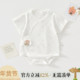 婴儿夏季 新生儿衣服连体宝宝睡衣三角哈衣纯棉夏装 包屁衣夏款 薄款