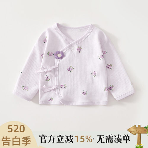 新生儿半背衣0-3个月宝宝上衣春秋初生婴儿衣服A类纯棉宝宝和尚服