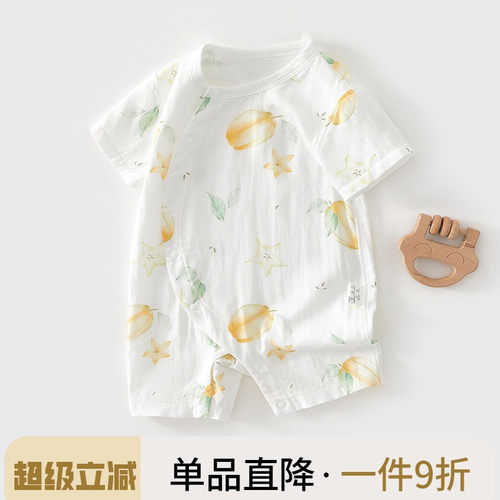 婴儿连体衣夏季薄款新生宝宝连体衣透气短袖竹棉纱布哈衣爬服睡衣