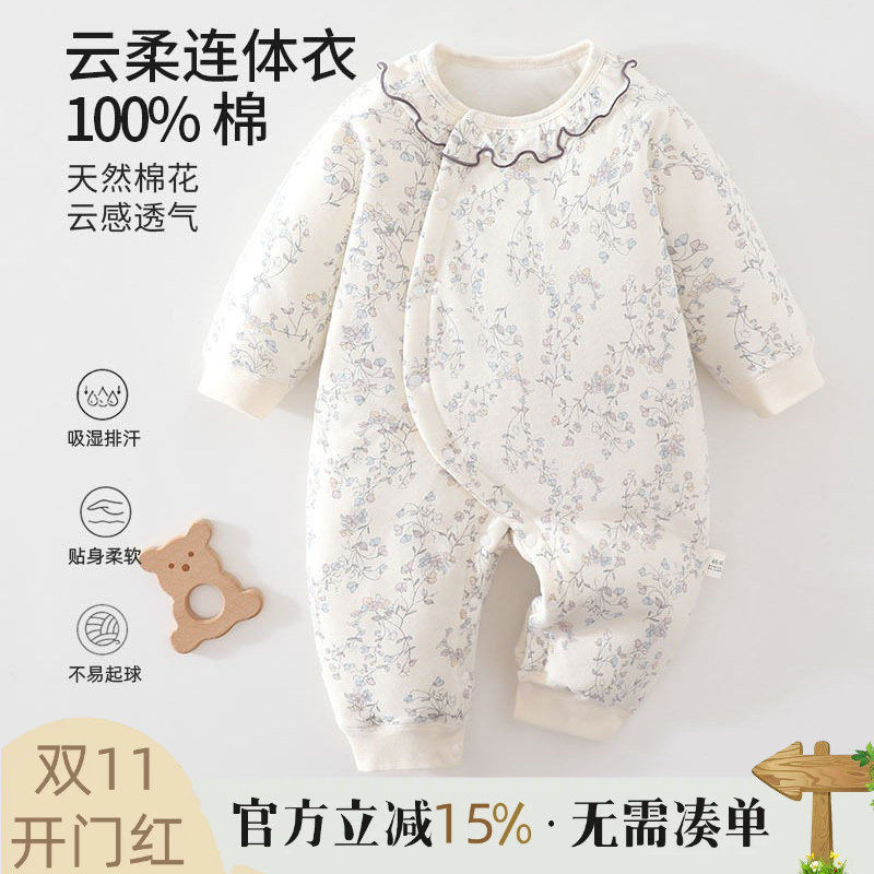 婴儿夹棉连体衣男女宝宝纯棉衣服新生儿薄棉棉衣春秋冬季哈衣爬服