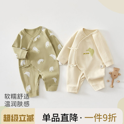 新生婴儿儿衣服春季薄款长袖连体衣哈衣爬服男女宝宝秋装无骨纯棉