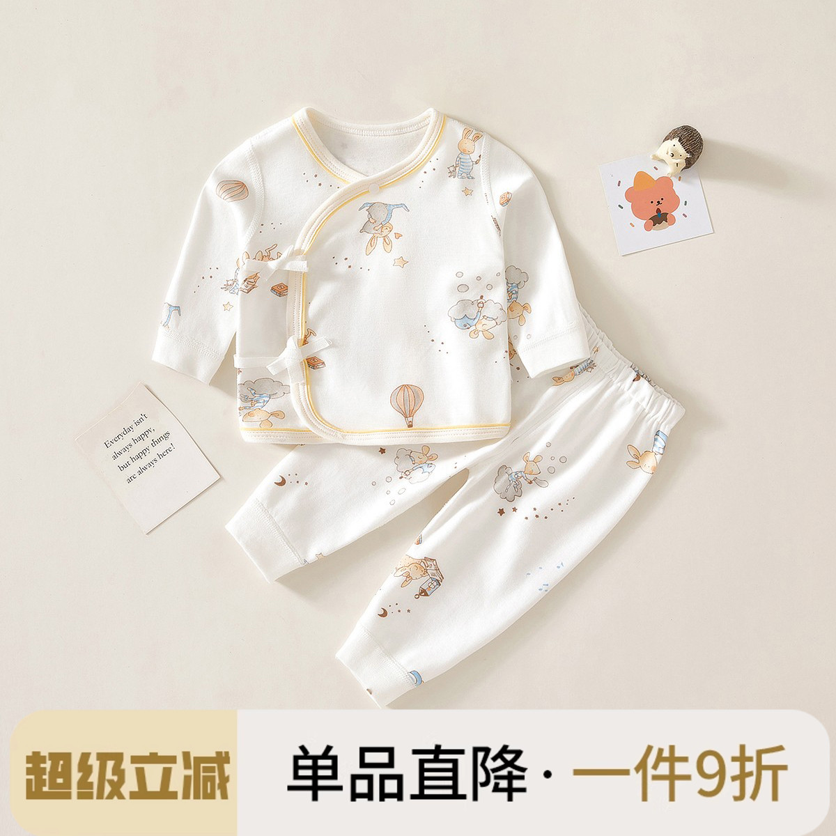 新生婴儿衣服宝宝秋装睡衣两件套