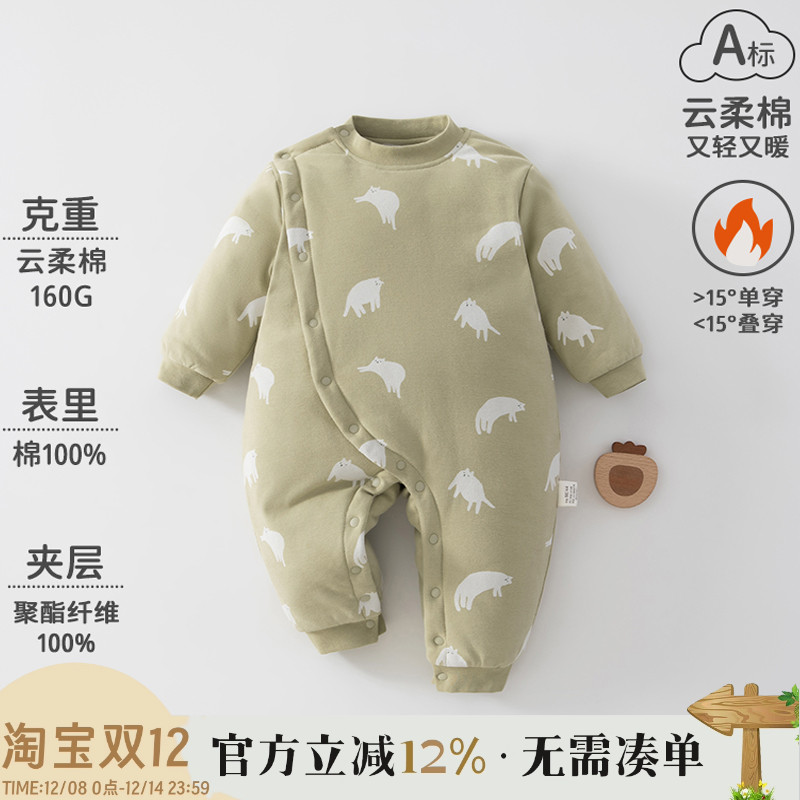 婴儿连体衣保暖秋冬季夹棉冬装