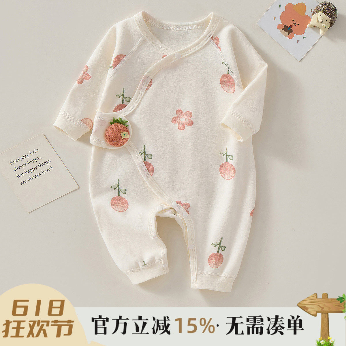 新生婴儿衣服初生纯棉无骨哈衣爬服春秋宝宝和尚服秋季婴儿连体衣