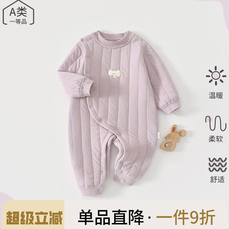 新生婴儿衣服纯棉秋冬装夹棉加厚哈衣爬服出生幼儿宝宝保暖连体衣