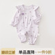 婴儿连体衣春秋款 连体衣无骨哈衣秋 新生婴儿衣服纯棉睡衣宝宝长袖
