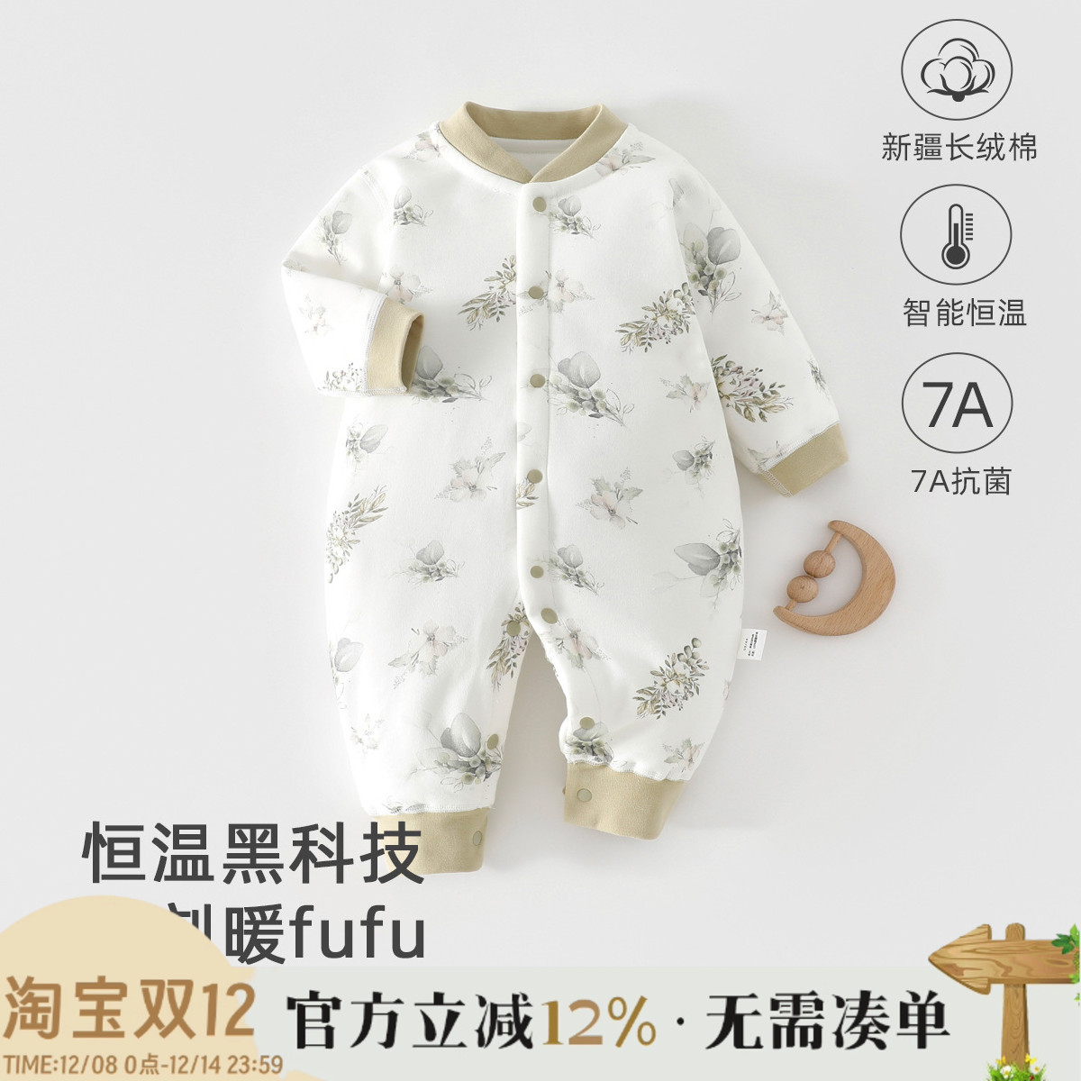 婴儿夹棉连体衣男女宝宝纯棉衣服新生儿薄棉棉衣春秋冬季哈衣爬服