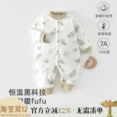 婴儿夹棉连体衣男女宝宝纯棉衣服新生儿薄棉棉衣春秋冬季哈衣爬服