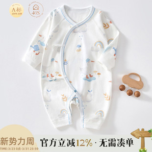 新生婴儿儿衣服纯棉无骨初生宝宝和尚服婴儿连体衣内衣春秋季 睡衣