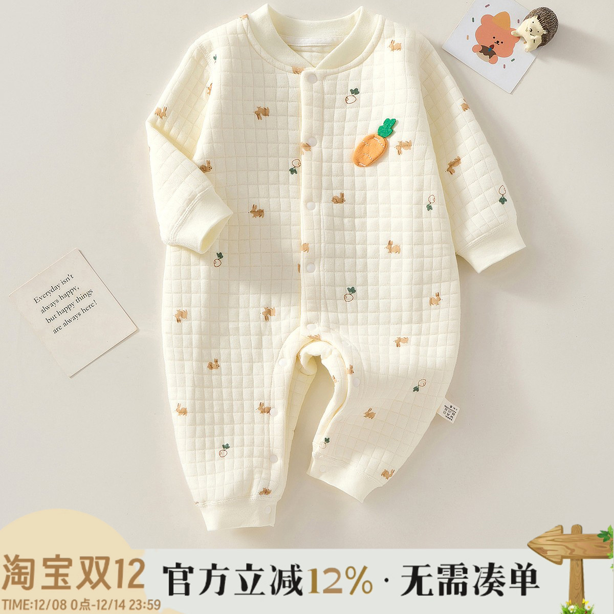 新生婴儿衣服保暖夹棉加厚连体衣