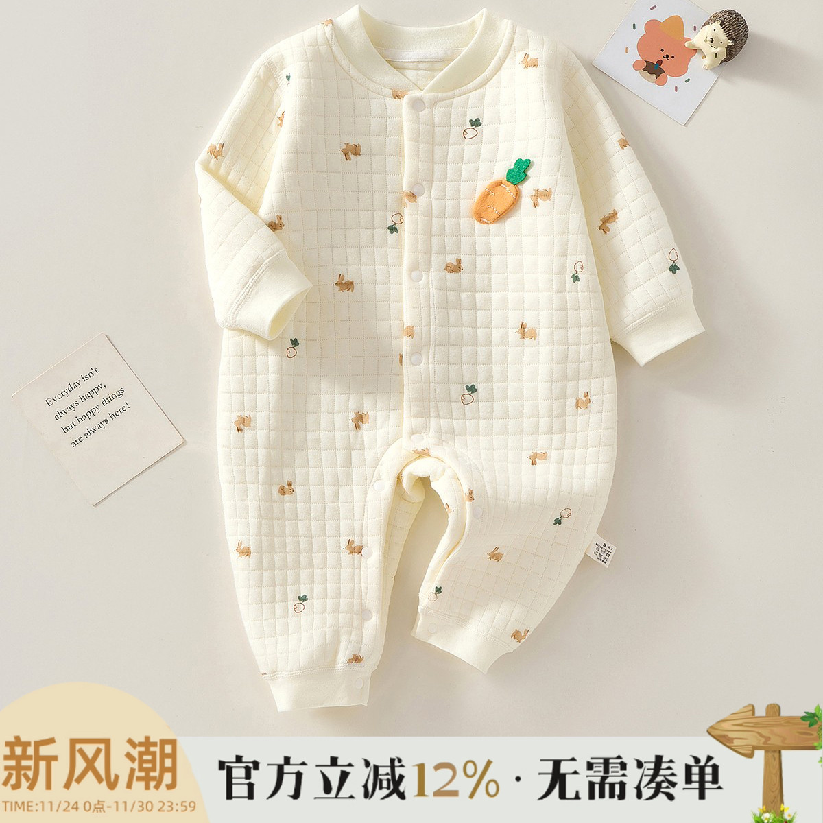 新生婴儿衣服保暖夹棉加厚连体衣