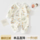 新生儿衣服初生婴儿连体衣纯棉和尚服睡衣秋季 哈衣爬服无骨蝴蝶衣