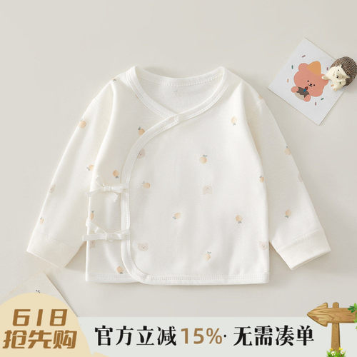 新生儿全背衣0-3个月宝宝上衣春秋初生婴儿衣服A类纯棉宝宝和尚服