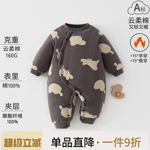 婴儿连体衣夹棉冬季款新生宝宝棉衣服幼儿保暖连体衣加厚哈衣爬服