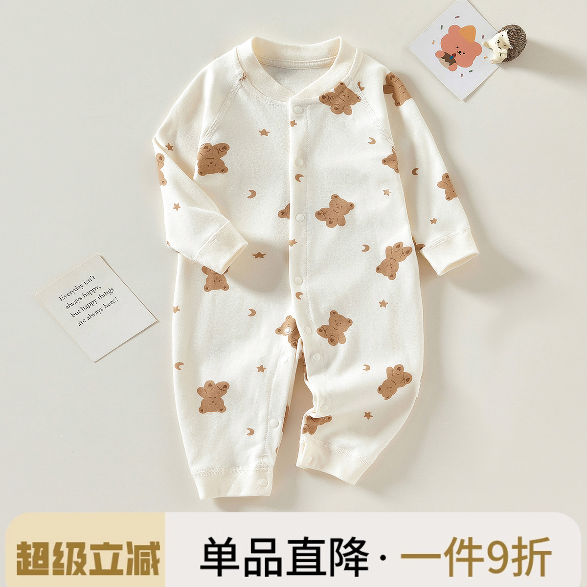 婴儿连体衣春秋纯棉长袖款新生儿