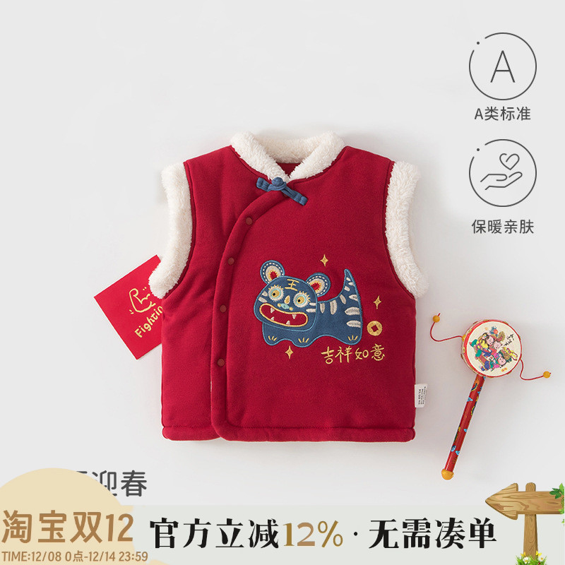 儿童马甲秋冬季夹棉婴儿上衣儿童坎肩男女宝宝加厚新年红老虎背心