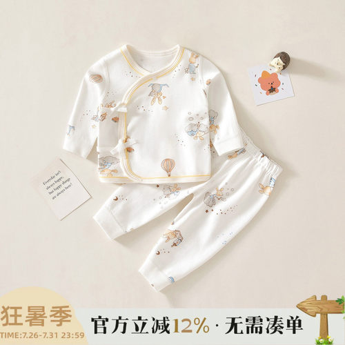 新生婴儿衣服宝宝秋装睡衣两件套