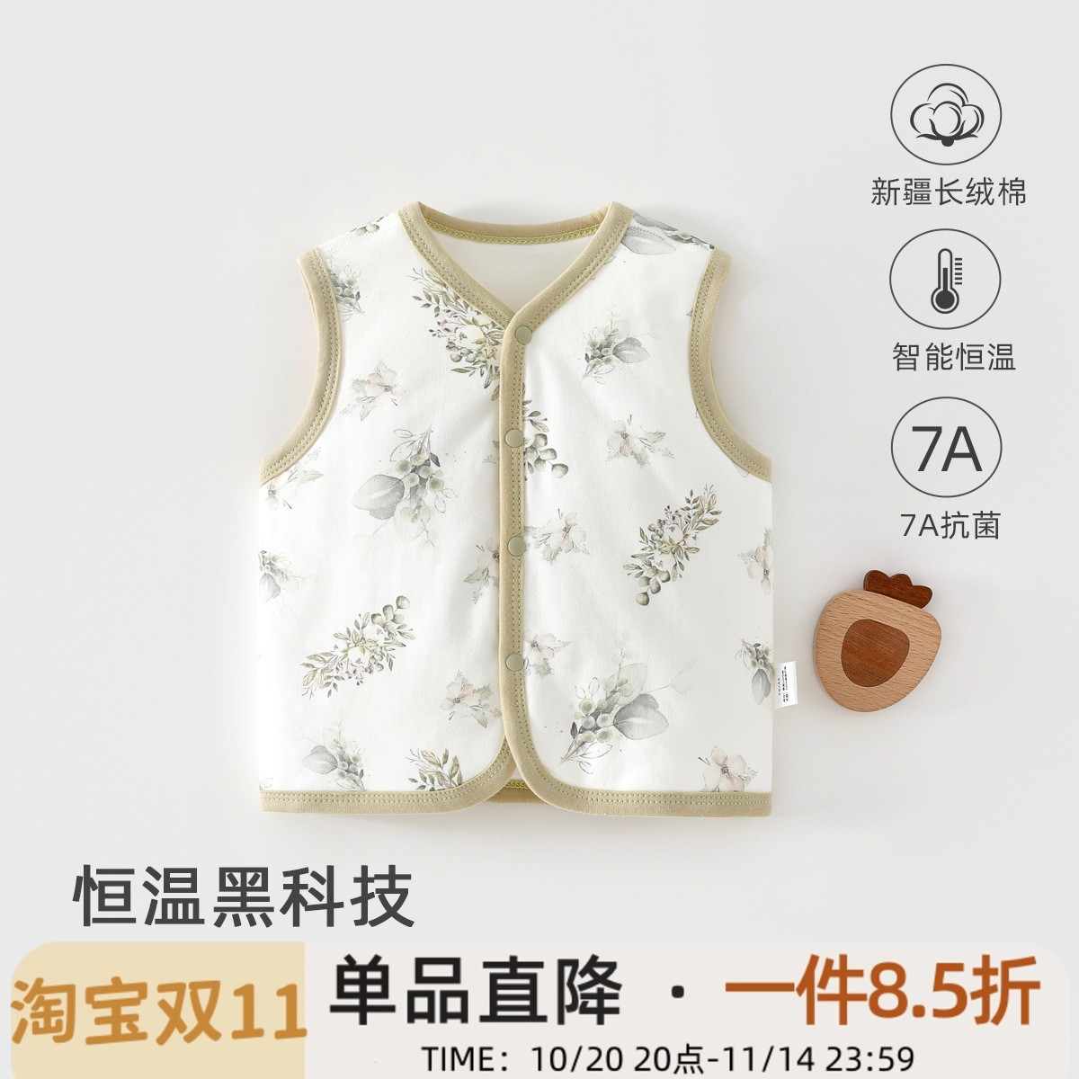 婴儿小马甲春秋冬季薄棉保暖马夹小坎肩女宝宝小背心纯棉无骨a类