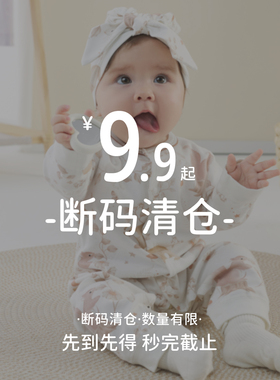 全新库存清仓好价，尺码可选