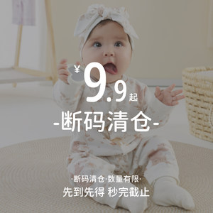 全新库存清仓好价，尺码可选