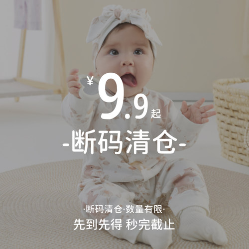 全新库存清仓好价，尺码可选