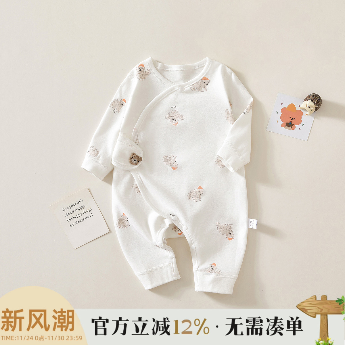 新生儿衣服婴儿秋装婴儿睡衣无骨