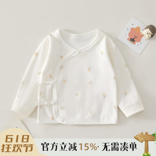 新生儿全背衣0-3个月宝宝上衣春秋初生婴儿衣服A类纯棉宝宝和尚服