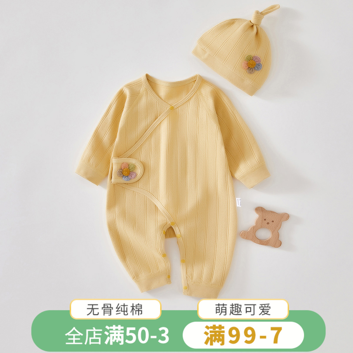  ɫɫ 52cm Ӥ޹ǹ´﴿100.6Ԫ4(25.15Ԫ/)
