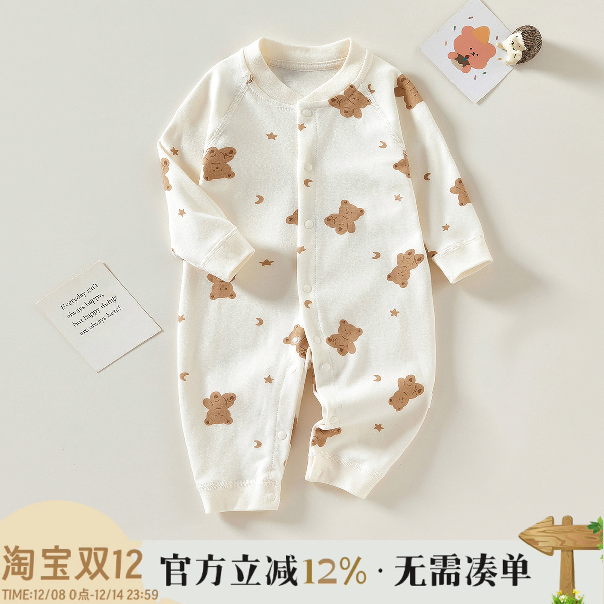 婴儿连体衣春秋纯棉长袖款新生儿