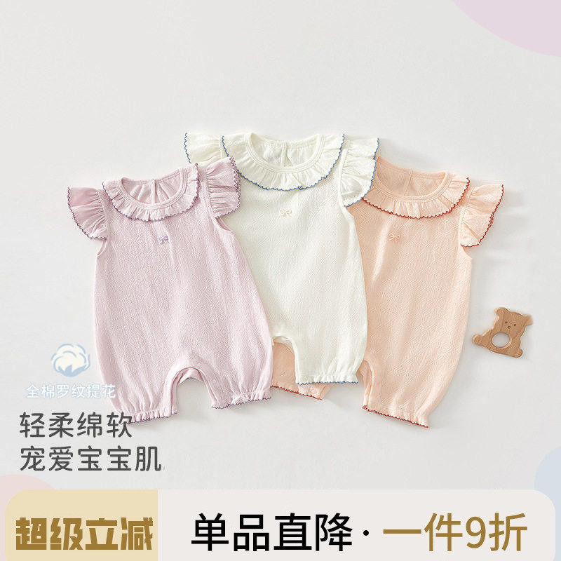 新生婴儿衣服夏季薄款纯棉睡衣宝宝满月空调服夏装无袖背心连体衣