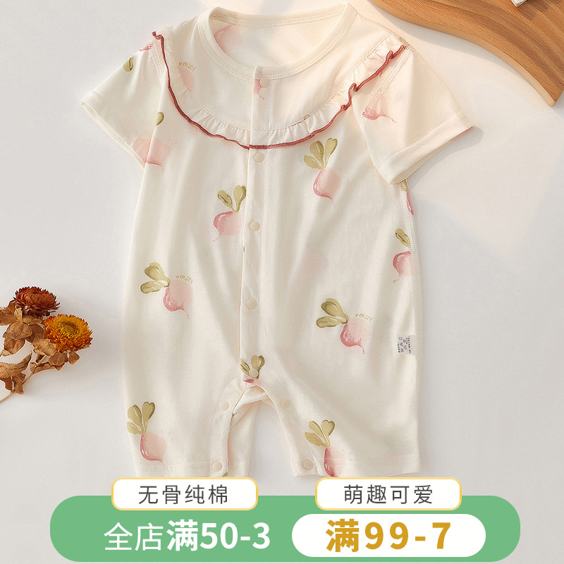 新生婴儿儿衣服夏季薄款短袖连体衣哈衣爬服男女宝宝夏装无骨纯棉