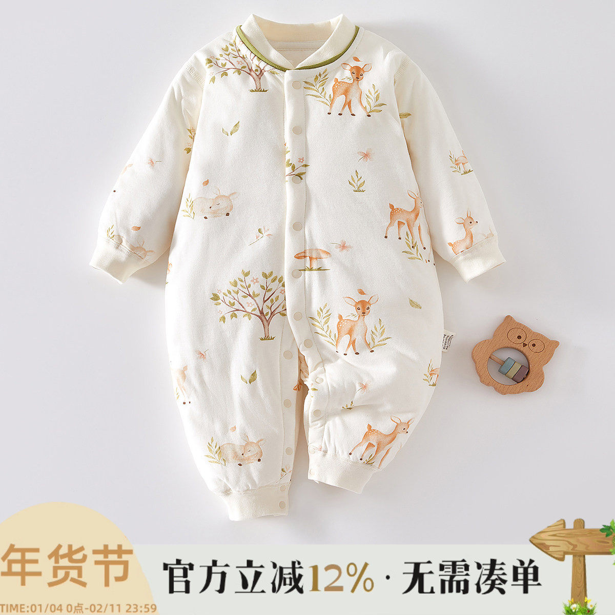 新生婴儿衣服纯棉保暖连体衣秋冬装夹棉加厚哈衣爬服出生幼儿宝宝,童装/婴儿装/亲子装,连身衣/爬服/哈衣,淘宝优惠券,粉丝福利购,淘宝优惠卷
