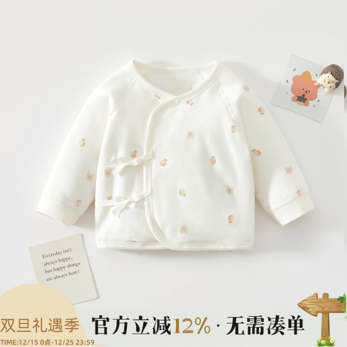 新生婴儿儿半背衣0-3月新初生纯棉A类无骨春秋季半背上衣冬季薄棉