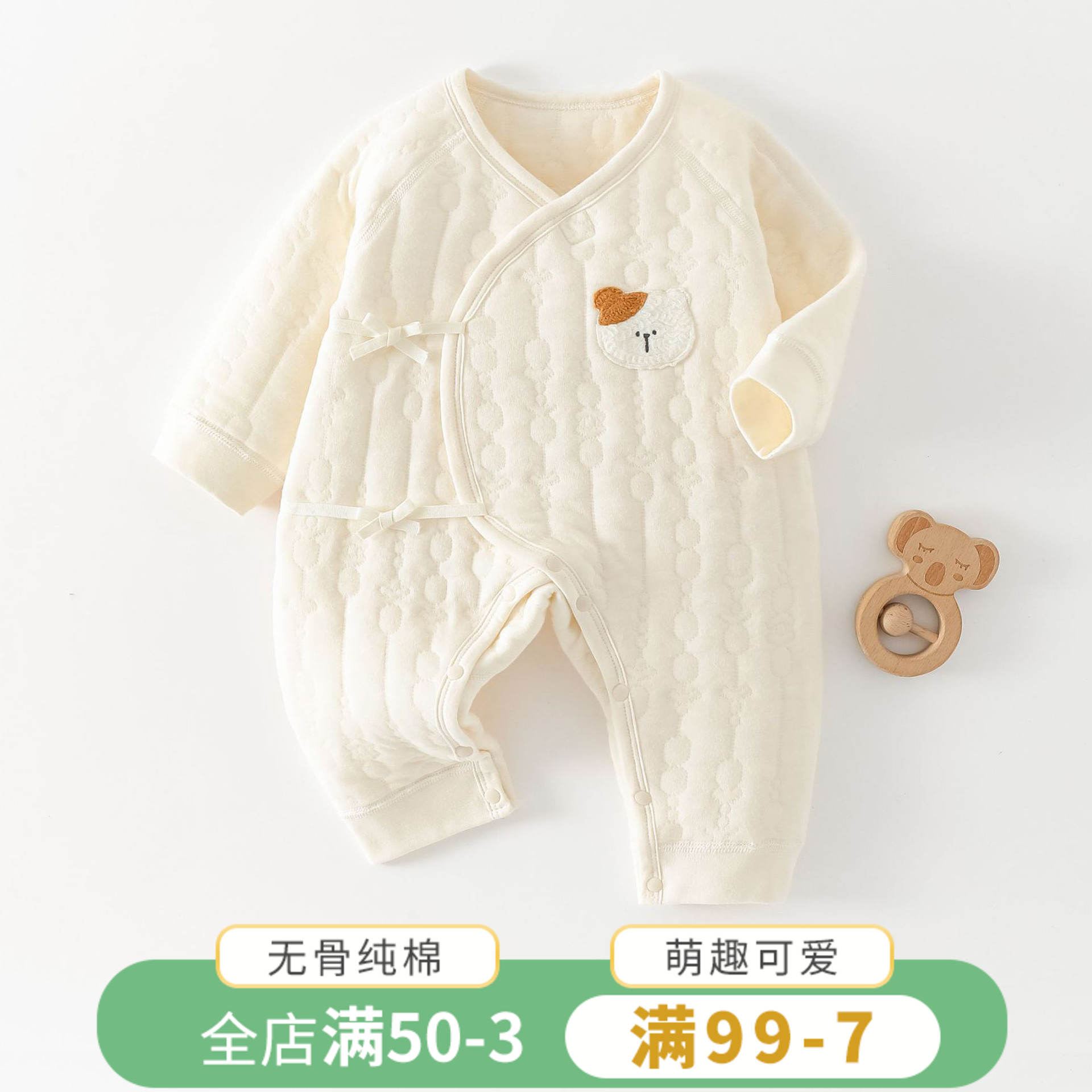 新生婴儿连体衣服保暖夹棉秋冬加厚初生儿和尚服睡衣宝宝哈衣爬服