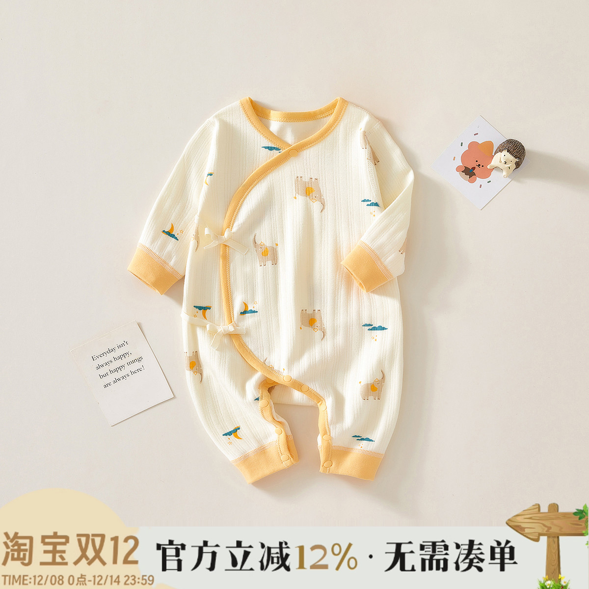 新生儿衣服婴儿秋装婴儿睡衣无骨