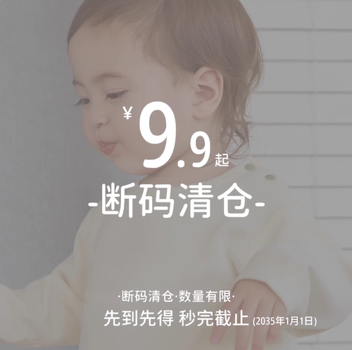 全新库存清仓好价，尺码可选