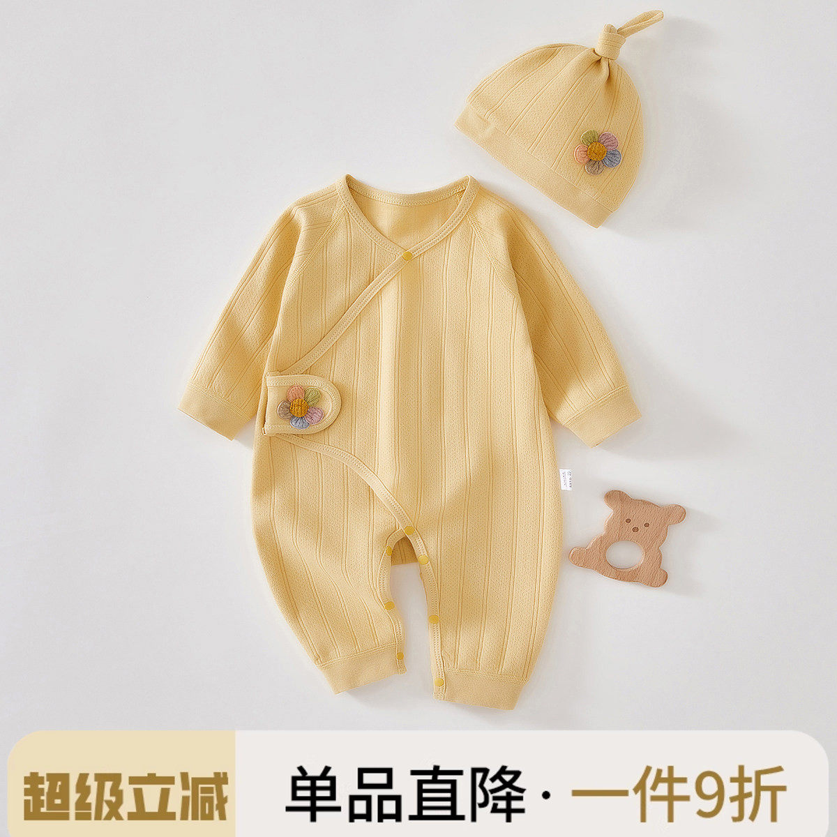 新生婴儿连体衣无骨哈衣春秋纯棉初生和尚服爬服男女宝宝春秋衣服