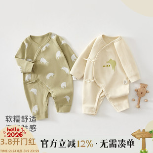 新生婴儿儿衣服春季薄款长袖连体衣哈衣爬服男女宝宝秋装无骨纯棉