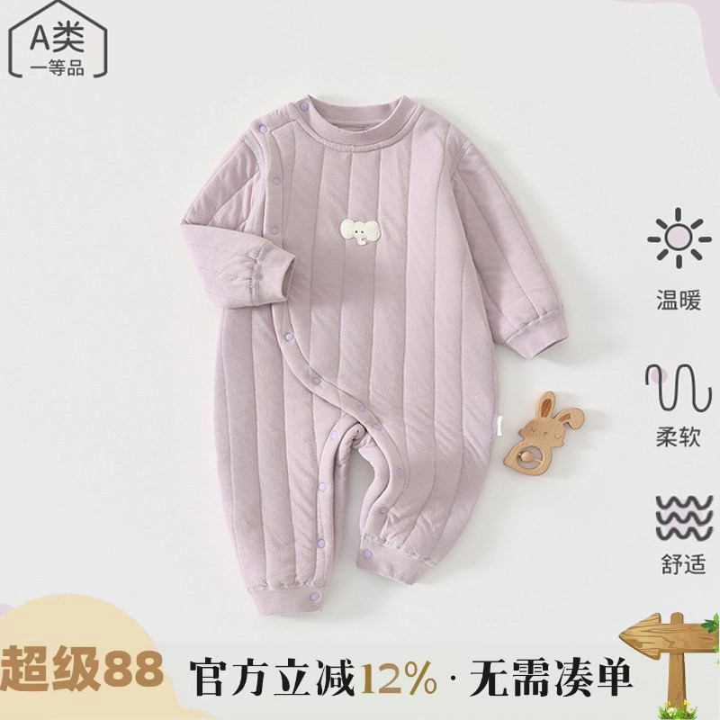 新生婴儿衣服纯棉秋冬装夹棉加厚哈衣爬服出生幼儿宝宝保暖连体衣