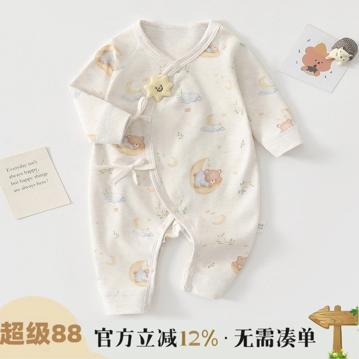 新生婴儿儿连体衣春装薄款宝宝纯棉外出哈衣新生儿衣服春秋季爬服