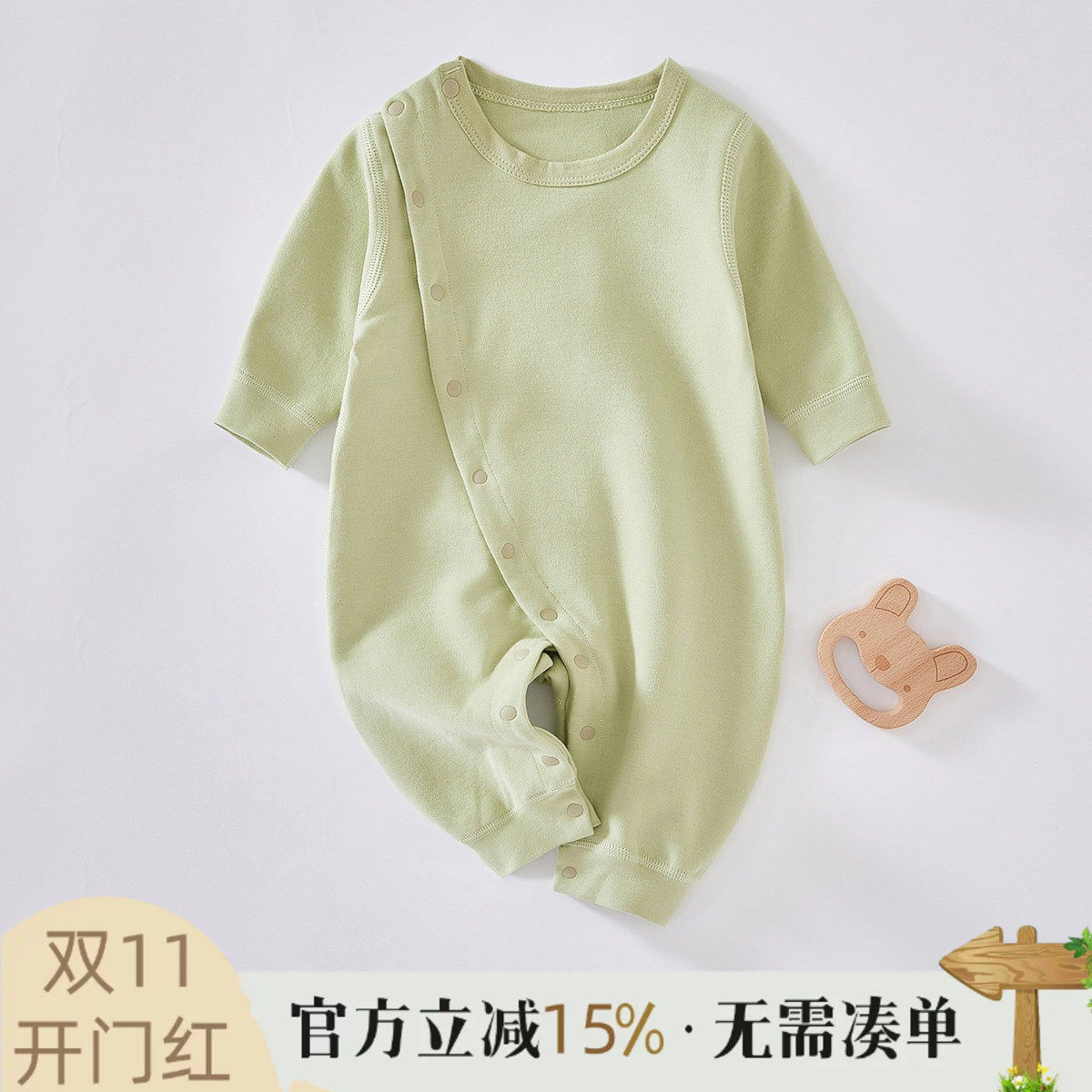 婴儿连体衣服纯棉春秋装套装秋季连身衣睡衣秋冬新生宝宝哈衣爬服